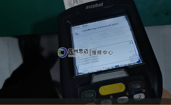 扫码枪.png
