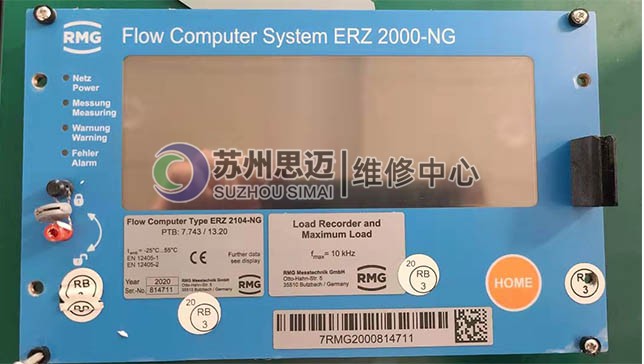 RMG流量计算机.jpg