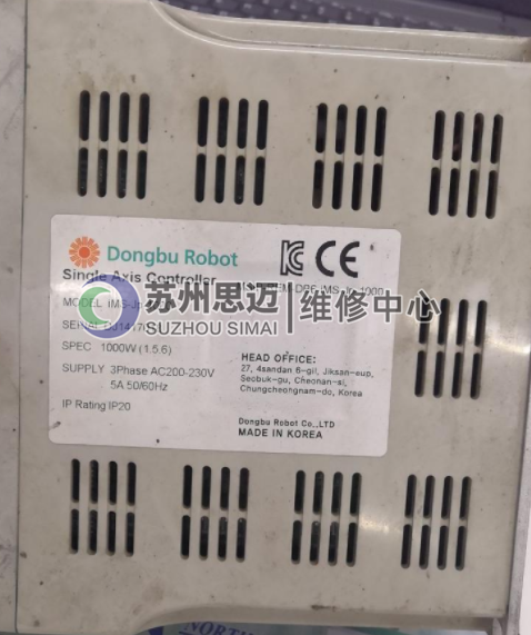 驱动器维修.png