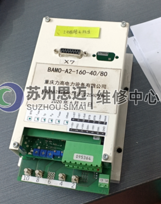 UNITEK直流电机驱动器BAMO A2 160 40 80.png