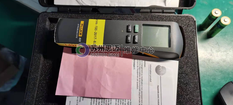 FLUKE 频闪仪主板维修.png