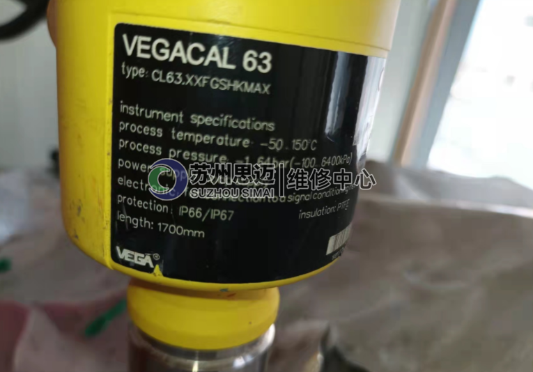 VEGA连续料位传感器CL63.XXFGSHKMAX维修.png
